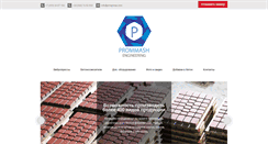 Desktop Screenshot of pmepress.com